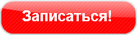button-8930